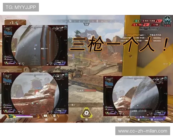 Apex全球赛回味三枪抬走决赛队伍震撼全场