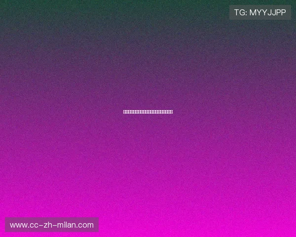 唏嘘：签约之夜的欢呼，成了早已脱落的余音