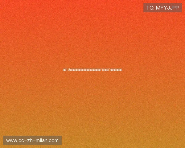皇马1.8亿欧天价签下法甲中场超新星，银河战舰全新“青春风暴”超级跑车集结完毕